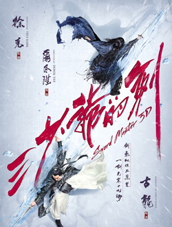 好看的林更新电影全集_排行榜电影推荐-2345电影