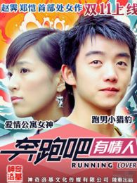 【郑恺主演】电影,电视剧全集_郑恺影视作品大