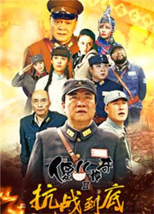 《南下南下》电视剧_全集完整版高清在线观看