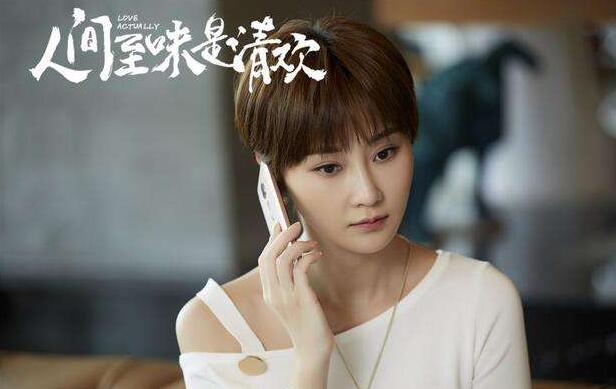 人间至味是清欢林月结局是什么丁人间为什么离婚